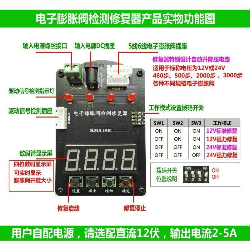 12V/24V 5-Wire 6-Wire Electron - đánh giá và giá Electronics Repair Tools