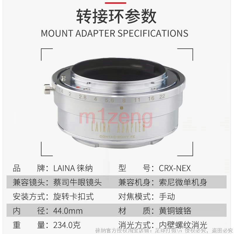 adapter for Zeiss Ikon Contare - đánh giá và giá Sony Camera Zv-E10